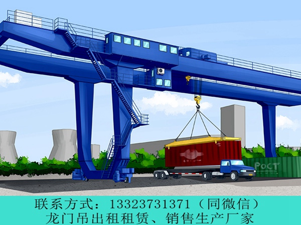 如何延长集装箱龙门吊的使用寿命