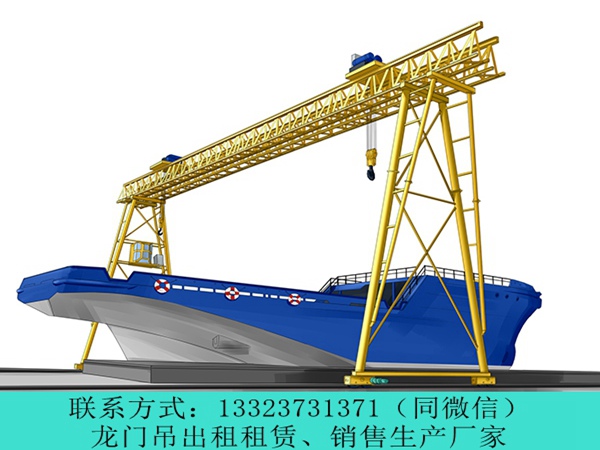 造船龙门吊运行速度的行业标准